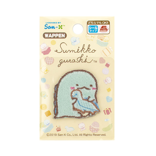 ワッペン すみっコぐらし しろくまのてづくりぬいぐるみ(PSU350) PSU105.とかげ 08Bf99_