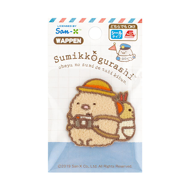 ワッペン すみっコぐらし おへやのすみでたびきぶん(PSU350) PSU108.とんかつとえびふらいのしっぽ 08Bf99_