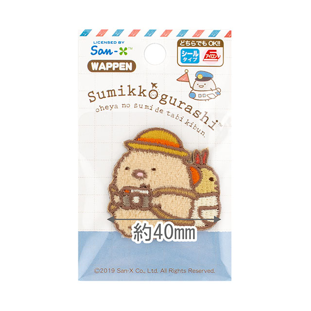 ワッペン すみっコぐらし おへやのすみでたびきぶん(PSU350) PSU108.とんかつとえびふらいのしっぽ 08Bf99_