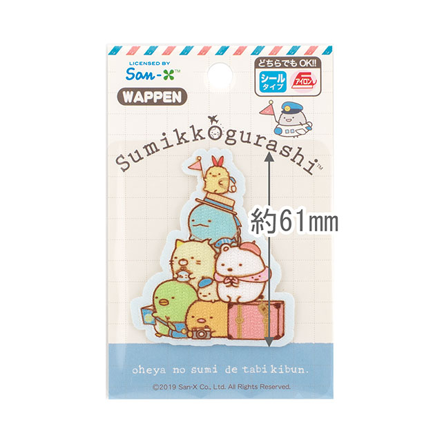 ワッペン すみっコぐらし 旅行(PSU500) 色番PSU112 08Bf99_