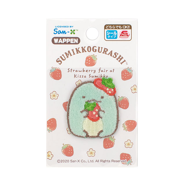 ワッペン すみっコぐらし いちご(PSU352) PSU133.とかげ 08Bf99_