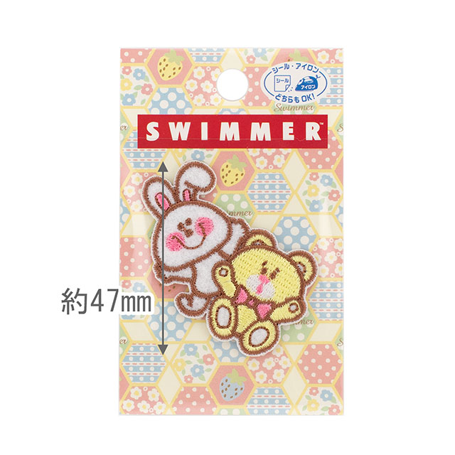 ワッペン SWIMMER-スイマー-(AIP400) AIP04.うさぎ&くま 08Bf99_