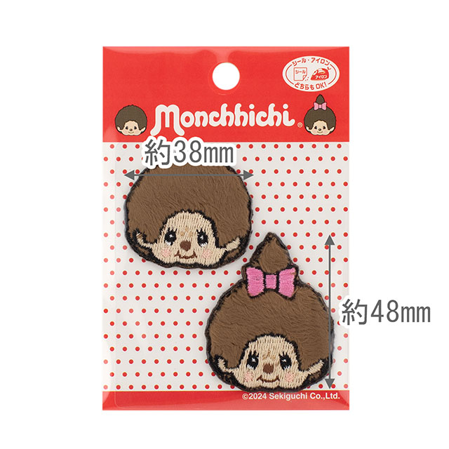 ワッペン モンチッチ 顔(MCH650) MCH 01.モンチッチくん・モンチッチちゃん 08Bf99_