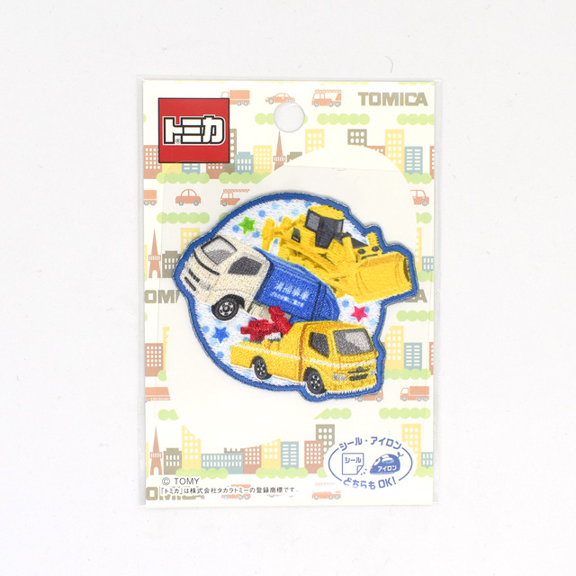 ワッペン トミカ（TOM650-TOM01） シール＆アイロン接着ワッペン ブルドーザー・清掃車・レッカー車 99Zz99_