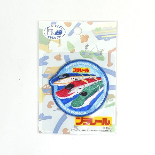 ワッペン プラレール（TOM650-TOM05） シール＆アイロン接着ワッペン 新幹線E5系・E6系・E7系 99Zz99_