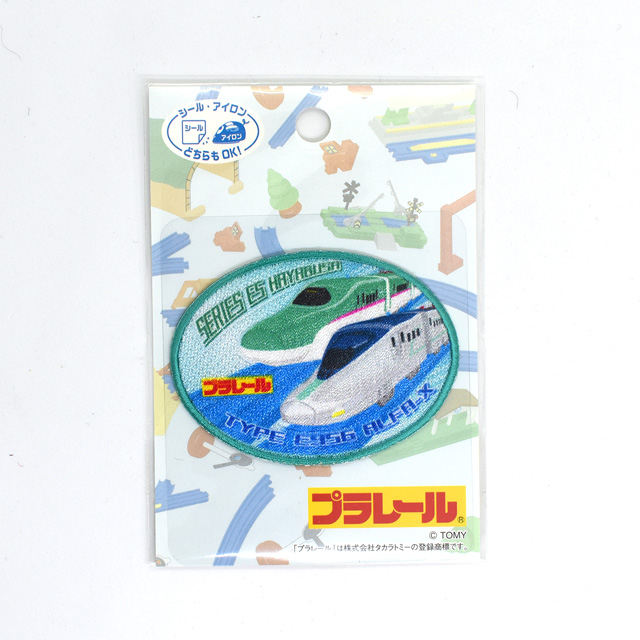 ワッペン プラレール（TOM650-TOM06） シール＆アイロン接着ワッペン 新幹線E5系・E956形アルファX 99Zz99_