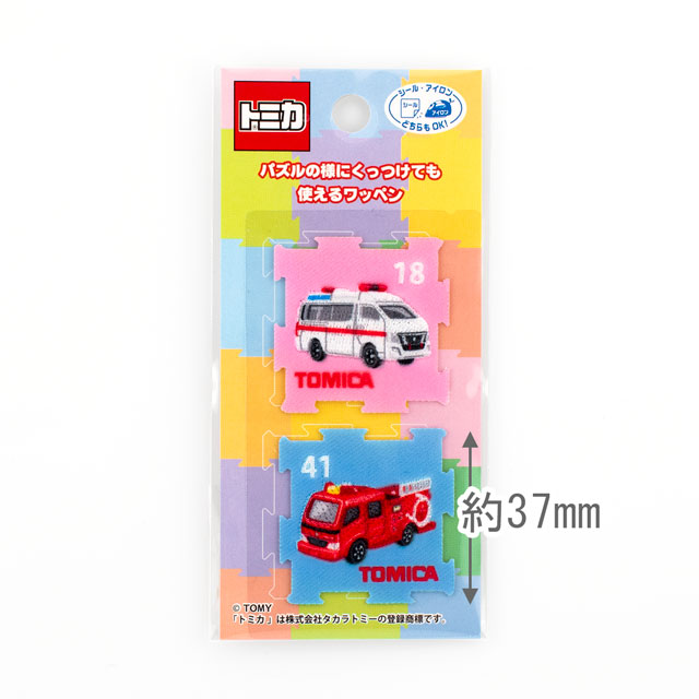ワッペン トミカ シールワッペン(TOM650) TOM54.救急車・消防車 08Bf99_