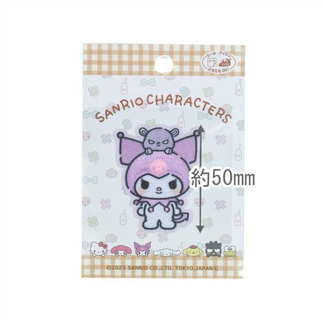 サンリオ ワッペン(SCW601) SCW63.クロミ 08Bf99_