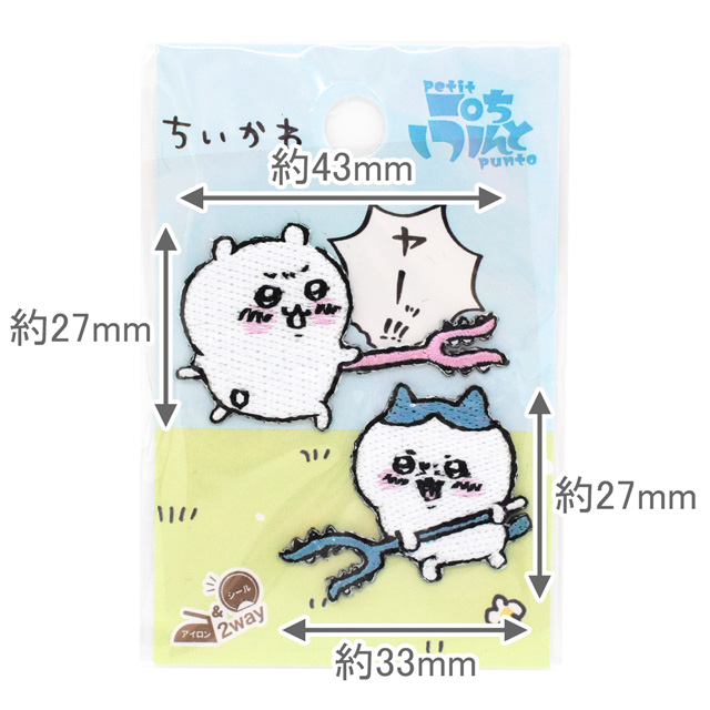 ちいかわ ぷちんと シール&アイロンワッペン(GW-1085) 1A.ヤーッ! 08Zz99_