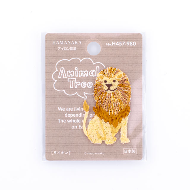 ワッペン ハマナカ Animal Tree（457-980） ライオン 08Bf99_