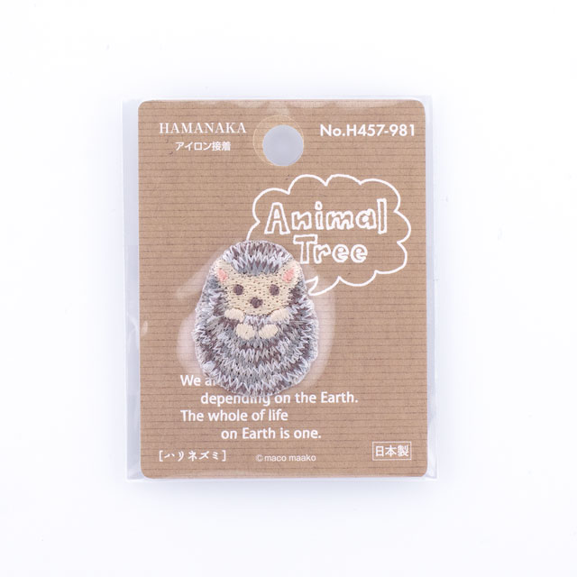 ワッペン ハマナカ Animal Tree（457-981） ハリネズミ 08Bf99_