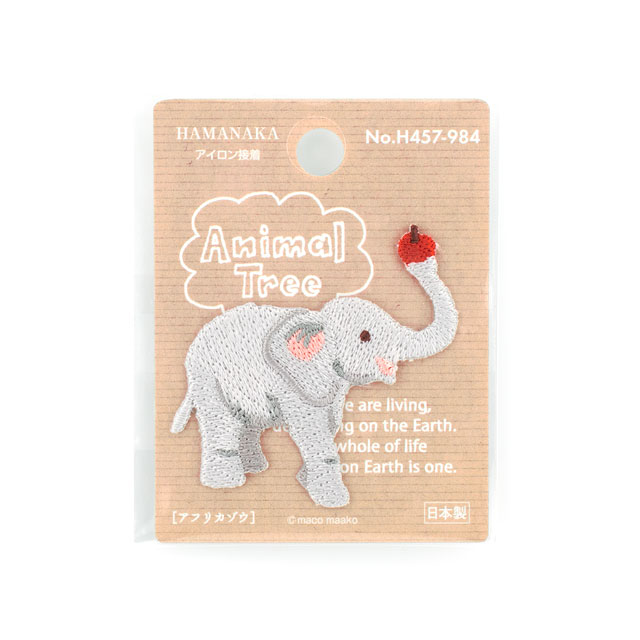 ワッペン ハマナカ Animal Tree（457-984） ゾウ 08Bf99_