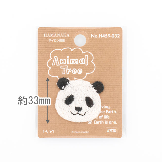 ワッペン ハマナカ Animal Tree(459-032) パンダ 08Bf99_