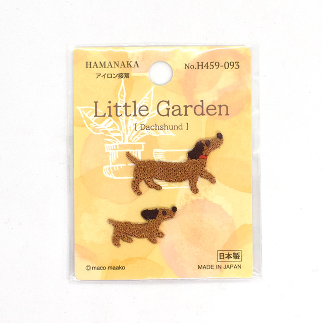 ワッペン ハマナカ Little Garden-リトルガーデン-（H459-093） Dachshund/ダックスフンド 08Bf99_