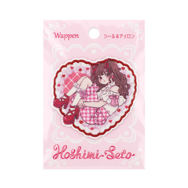 ワッペン ホシミセト 女の子(HSW-01) スウィートベリー 08Bf99_