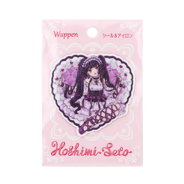 ワッペン ホシミセト 女の子(HSW-03) ダークチェリー 08Bf99_