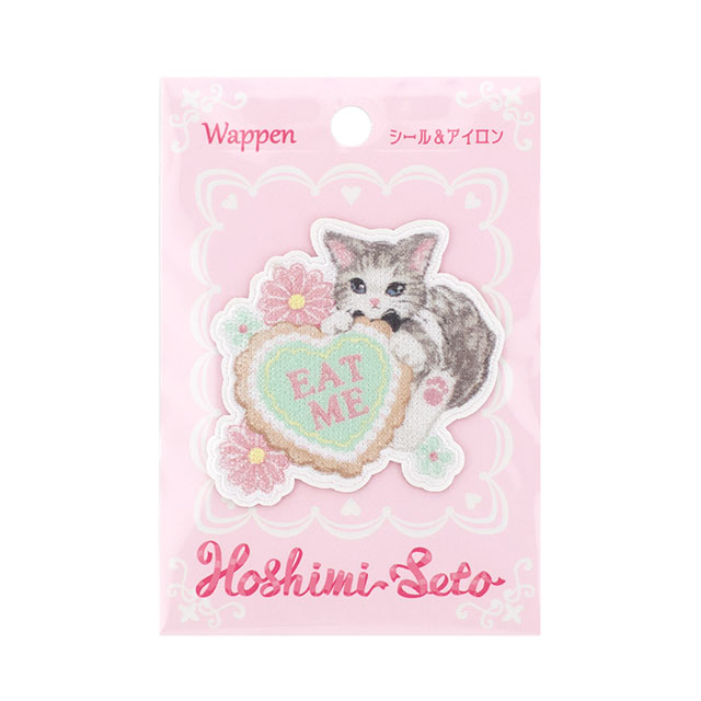 ワッペン ホシミセト(HSW-04) いたずら子猫 08Bf99_