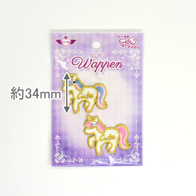 いろコレワッペン (ICW-23) リトルユニコーンストーリー 99Zz99_