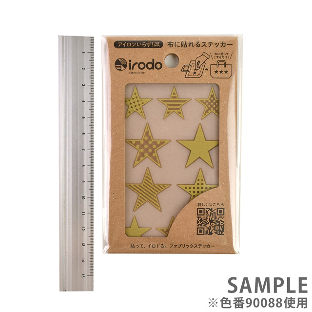 ファブリックステッカー irodo-イロド- パターンスター 90088.ゴールド 99Zz99_