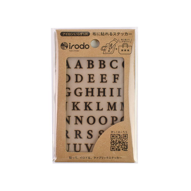 ファブリックステッカー irodo-イロド- アルファベット セリフ 90090.ブラック 08Bf99_