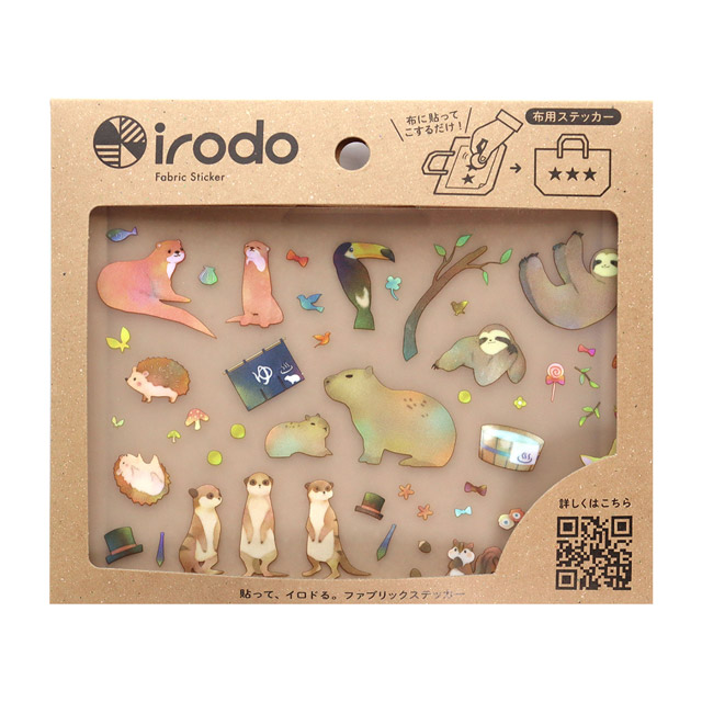 ファブリックステッカー irodo-イロド エキゾチックアニマル(90129) 色番4C 08Bf99_