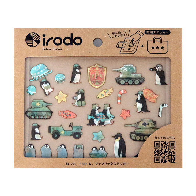 ファブリックステッカー irodo-イロド タンクペンギン(90132) 色番4C 08Bf99_