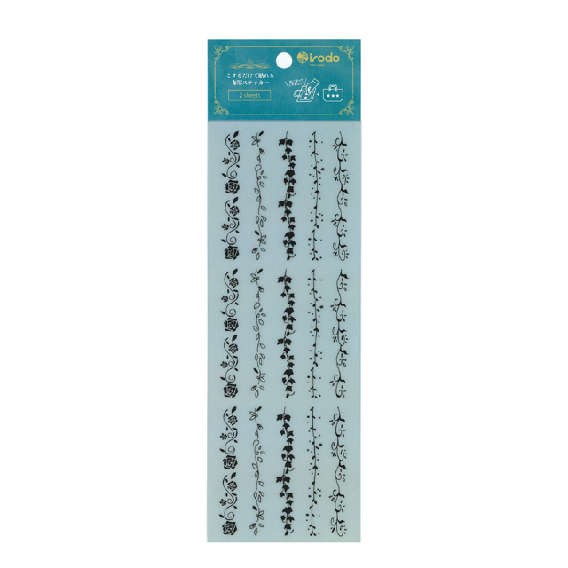 ファブリックステッカー irodo-イロド- アイビー 2シート入(90167) ブラック 08Bf99_