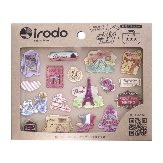 ファブリックステッカー irodo-イロド- ワールドトラベル（90184） FR.フランス 08Bf99_