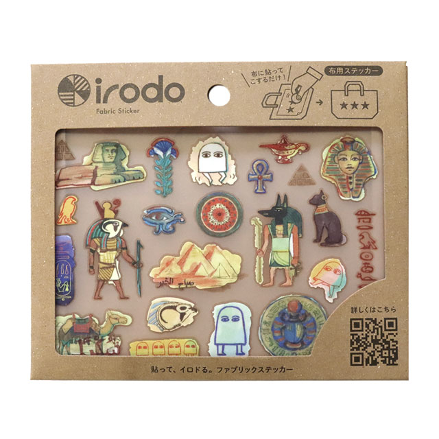 ファブリックステッカー irodo-イロド- ワールドトラベル（90185） EGY.エジプト 08Bf99_