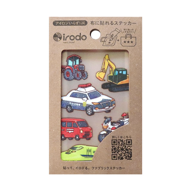 ファブリックステッカー irodo-イロド- はたらく乗り物(90216) 色番2 08Bf99_