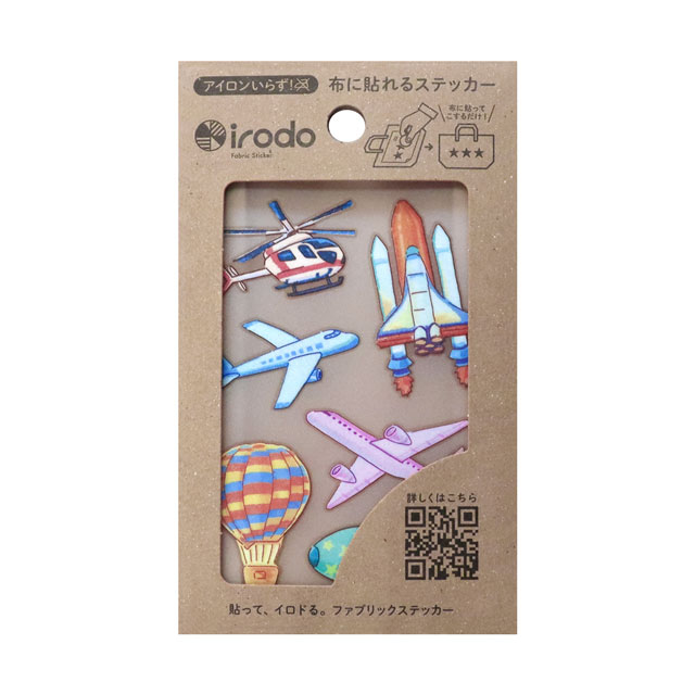 ファブリックステッカー irodo-イロド- はたらく乗り物(90217) 色番3 08Bf99_