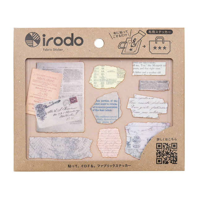 ファブリックステッカー irodo-イロド- オールドペーパー(90220) BR.ブラウン 08Bf99_