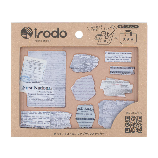 ファブリックステッカー irodo-イロド- オールドペーパー(90221) GR.グレー 08Bf99_