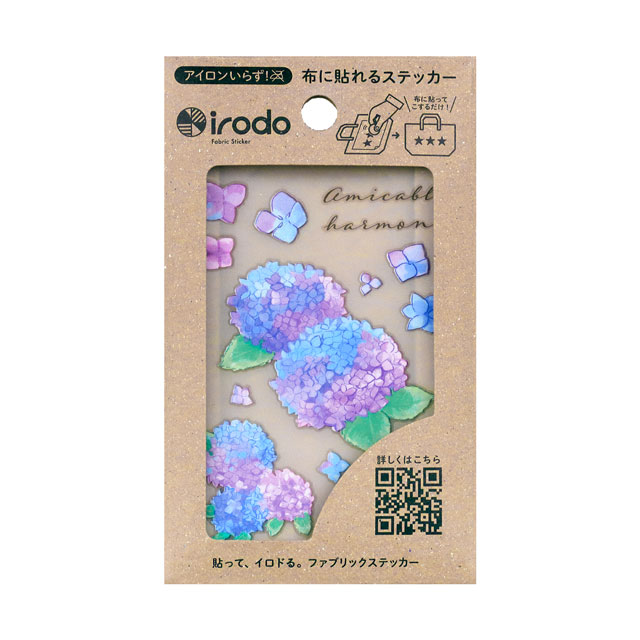 ファブリックステッカー irodo-イロド- アジサイ（90259） 08Bf99_