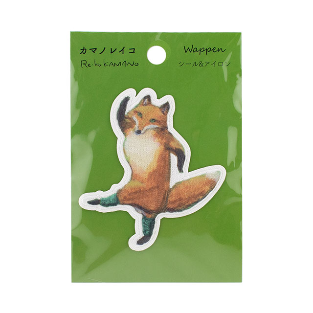 ワッペン カマノレイコ（KAW-05） キツネ 08Bf99_