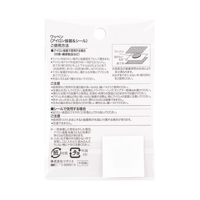 キッズワッペン(KDW-22) ケーキ 08Bf99_