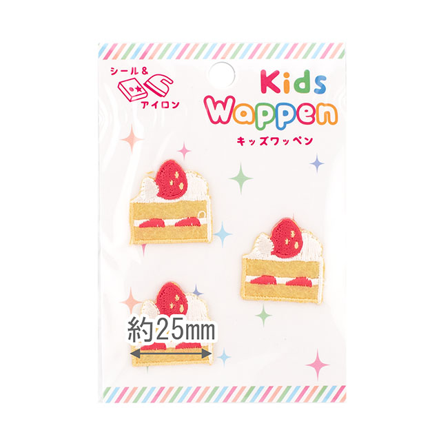 キッズワッペン(KDW-22) ケーキ 08Bf99_