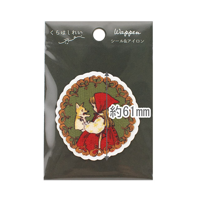 ワッペン くらはしれい(KRW-01) 物語の主人公 08Bf99_