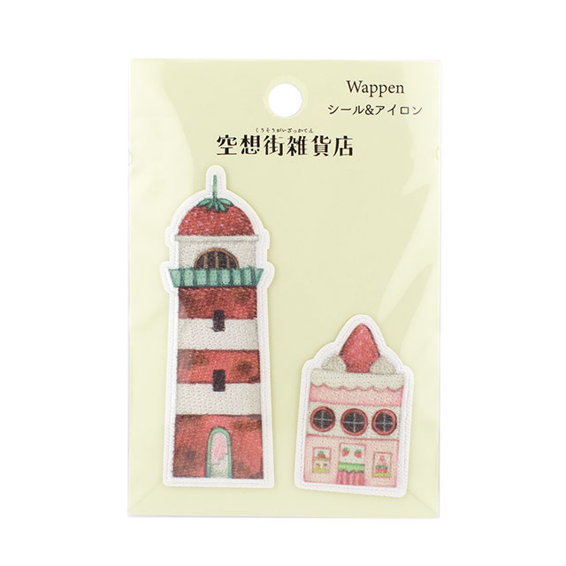 ワッペン 空想街雑貨店(KUW-05) いちごの都 08Bf99_