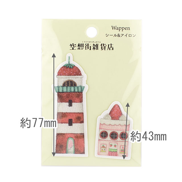 ワッペン 空想街雑貨店(KUW-05) いちごの都 08Bf99_