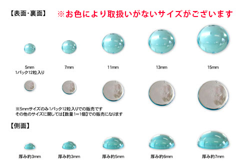 アクリル半球ストーン カットなし丸(LB6818) 5mm 2.オレンジ 12個入 06Af99_