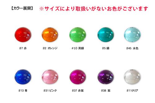 アクリル半球ストーン カットなし丸(LB6818) 5mm 2.オレンジ 12個入 06Af99_