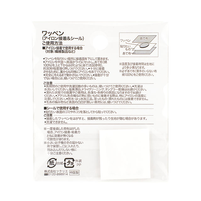 milk latte-ミルクラテ- チェックワッペン(MLCW-03) ねこ 08Bf99_