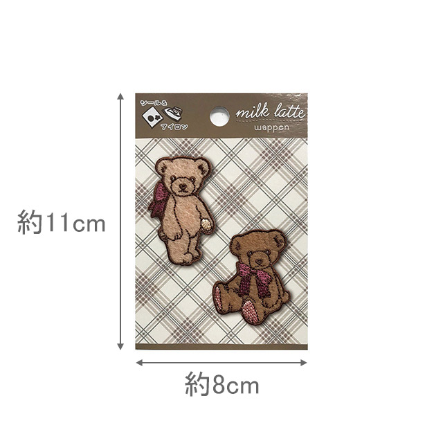 シール&アイロン接着ワッペン milk latte-ミルクラテ- ミルクラテワッペン(MLW-12) くまちゃん 08Bf99_