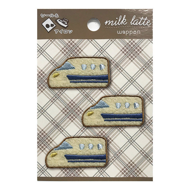 シール&アイロン接着ワッペン milk latte-ミルクラテ- ミルクラテワッペン(MLW-20) しんかんせん 08Bf99_