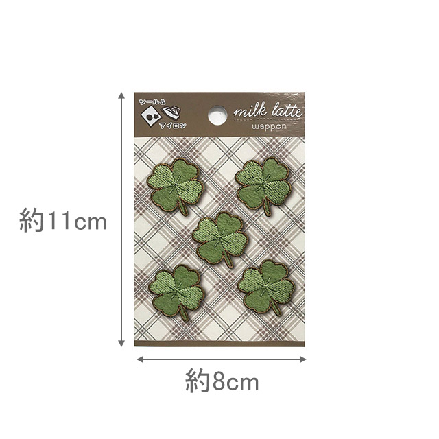 シール&アイロン接着ワッペン milk latte-ミルクラテ- ミルクラテワッペン(MLW-21) クローバー 08Bf99_