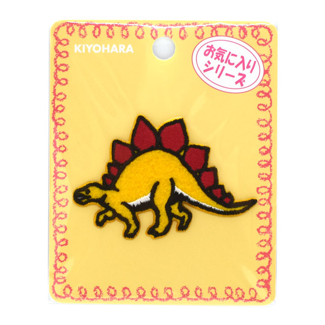ワッペン お気に入りシリーズ ステゴザウルス(MOW839) 08Bf99_