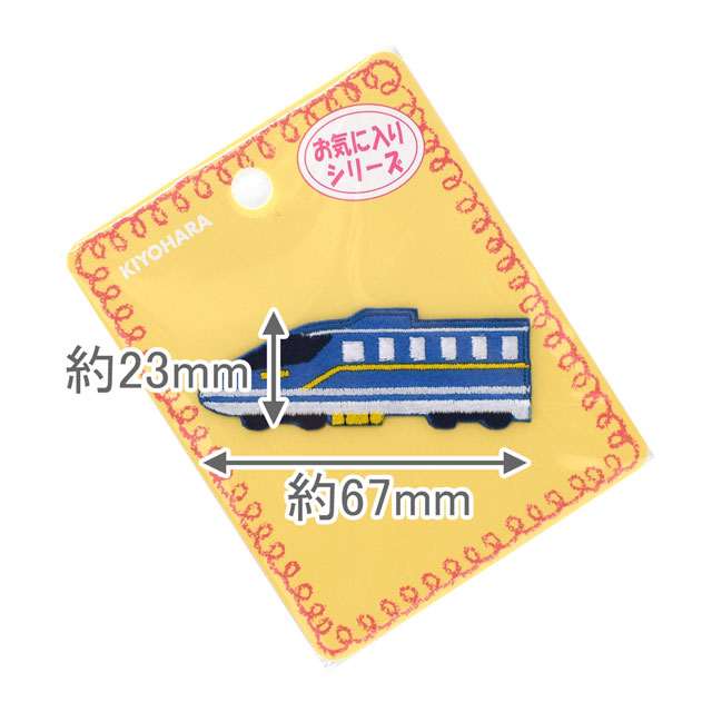 ワッペン お気に入りシリーズ ブルートレイン(MOW840) 08Bf99_