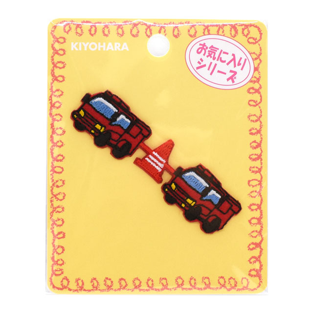 連続ワッペン お気に入りシリーズ 消防車（MOW845） 08Bf99_