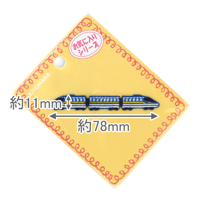 連続ワッペン お気に入りシリーズ ブルートレイン(MOW847) 08Bf99_